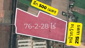 Land for sale in Boek Phrai, Ratchaburi