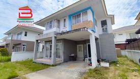 3 Bedroom House for sale in TRENDY TARA RAMKHAMHAENG, Saphan Sung, Bangkok