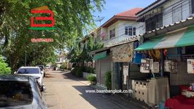 2 Bedroom Townhouse for sale in Sai Mai, Bangkok