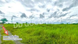 Land for sale in Kon Kaeo, Chachoengsao