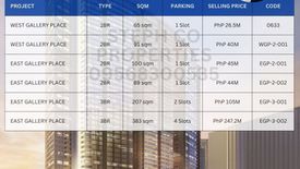 1 Bedroom Condo for sale in Taguig, Metro Manila