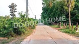 Land for sale in Hat Kham, Nong Khai