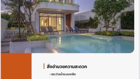 ขายบ้าน เดมี สาธุ 49 ใน บางโพงพาง, ยานนาวา