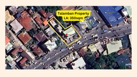 Commercial for sale in Talamban, Cebu