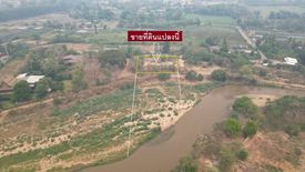 Land for sale in Mueang Kaeo, Chiang Mai