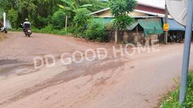 Land for sale in Tha Tum, Prachin Buri