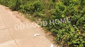 Land for sale in Non Hom, Prachin Buri