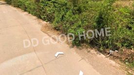 Land for sale in Non Hom, Prachin Buri