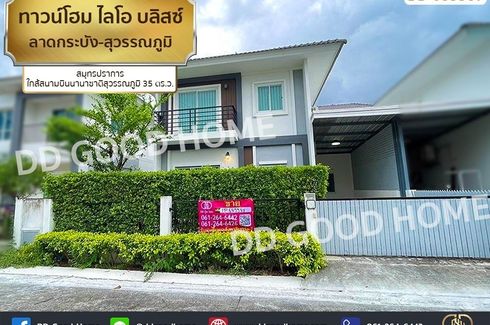 3 Bedroom Townhouse for sale in Lalin Town Lio BLISS Ladkrabang-Suvarnabhumi, Sisa Chorakhe Noi, Samut Prakan