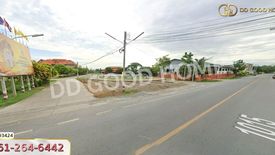 Land for sale in Rim Ping, Lamphun