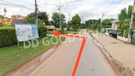 Land for sale in Rop Mueang, Chaiyaphum