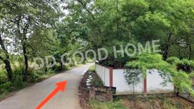 Land for sale in Rop Mueang, Chaiyaphum