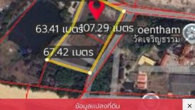 Land for sale in Ban Bueng, Chonburi