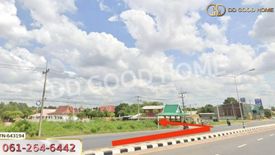 Land for sale in Nong Khaman, Buriram