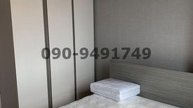 1 Bedroom Condo for rent in Hua Mak, Bangkok near MRT Hua Mak