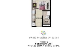 1 Bedroom Condo for sale in Park McKinley West, Taguig, Metro Manila