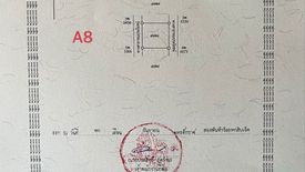 ขายที่ดิน ใน หินเหล็กไฟ, หัวหิน