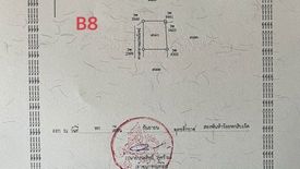 ขายที่ดิน ใน หินเหล็กไฟ, หัวหิน