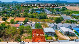 Land for sale in Sattahip, Chonburi