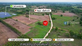 Land for sale in Sa Khwan, Sa Kaeo