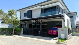 4 Bedroom House for sale in The City Maha Chesadabodindranusorn Bridge, Sai Ma, Nonthaburi