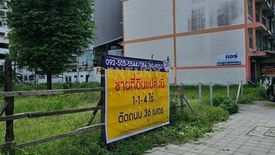 Land for sale in Bang Sue, Bangkok near MRT Bang Pho