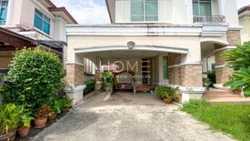 3 Bedroom House for sale in The City Pinklao-Rama 5-Nakorn in, Bang Khu Wiang, Nonthaburi