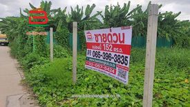 Land for sale in Hua Mak, Bangkok near MRT Ramkhamhaeng 12