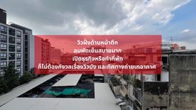 ขายเชิงพาณิชย์ ใน หัวหมาก, บางกะปิ ใกล้ MRT รามคำแหง 12