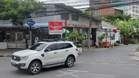 Land for sale in Nong Bon, Bangkok