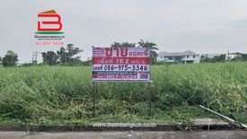 Land for sale in Khlong Nueng, Pathum Thani