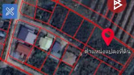 Land for sale in Hom Kret, Nakhon Pathom