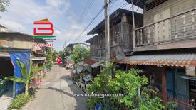 Land for sale in Bang Pakok, Bangkok