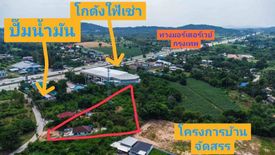 Land for sale in Pong, Chonburi