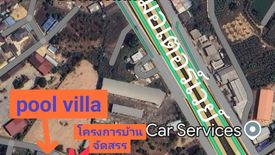 Land for sale in Pong, Chonburi