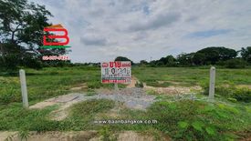 Land for sale in Nong Din Daeng, Nakhon Pathom