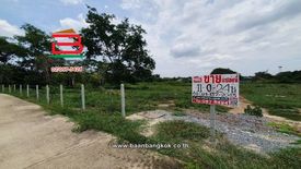 Land for sale in Nong Din Daeng, Nakhon Pathom