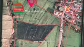 Land for sale in Na Khaem, Prachin Buri