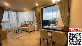 2 Bedroom Condo for rent in Bang Na, Bangkok near BTS Bang Na