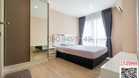 2 Bedroom Condo for sale in Sena Nikhom, Bangkok