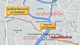 ขายบ้าน 4 ห้องนอน ใน บางกระสอ, เมืองนนทบุรี ใกล้ MRT แคราย