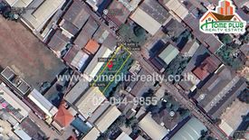 Land for rent in Samrong Klang, Samut Prakan