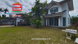 Land for sale in Thung Song Hong, Bangkok