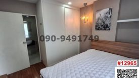 2 Bedroom Condo for rent in Khlong Sam Prawet, Bangkok