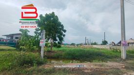 Land for sale in Ban Ra Kat, Samut Prakan