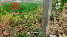 Land for sale in Ban Ra Kat, Samut Prakan