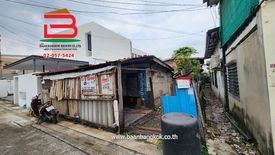 Land for sale in Si Kan, Bangkok