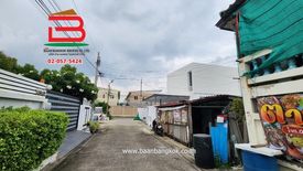 Land for sale in Si Kan, Bangkok