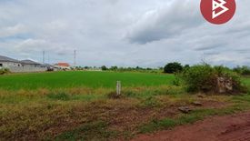 Land for sale in Don Tako, Ratchaburi