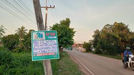 Land for sale in Na Di, Udon Thani